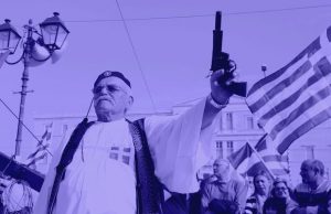 Επάγγελμα Μακεδονομάχος: Χτίζοντας καριέρες πάνω σε πατριωτικά αντανακλαστικά