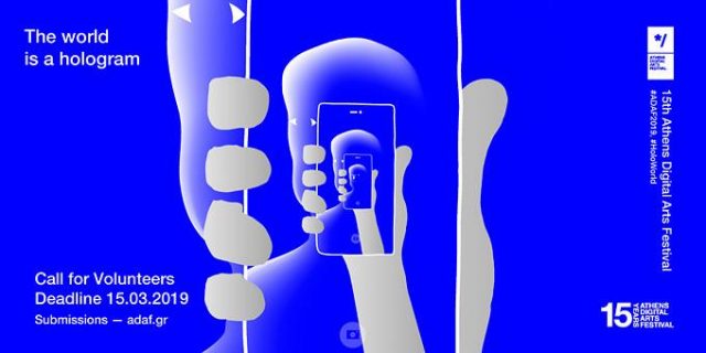 1166063-ADAF-2019_680