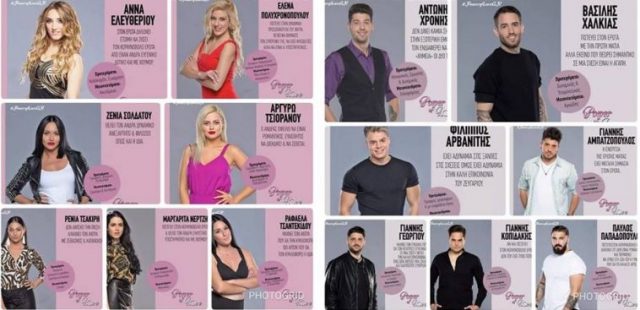 49688640_2306653389598903_6943607764119715840_n_Fotor-758x367