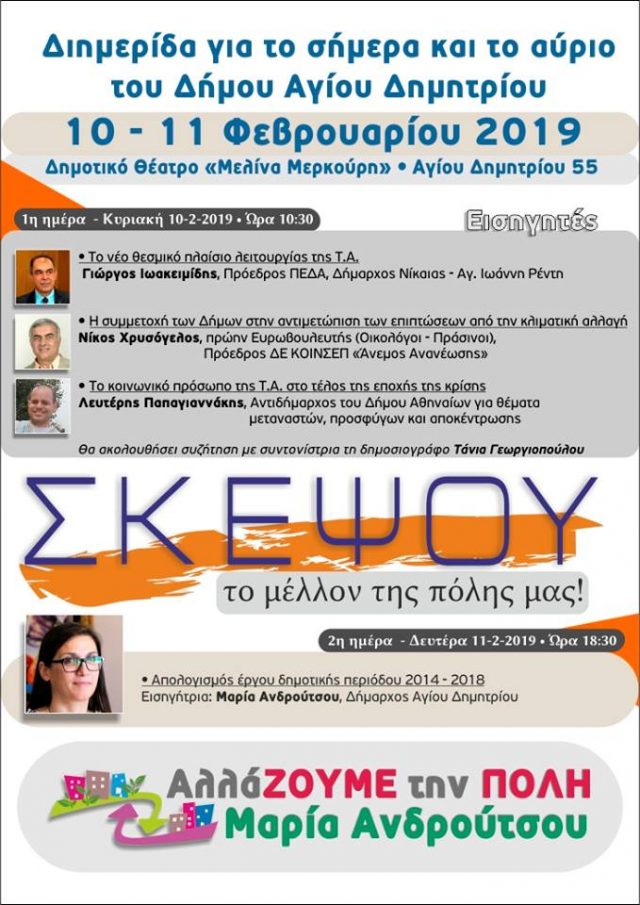 51056079_2251443911555842_2072389821321445376_n