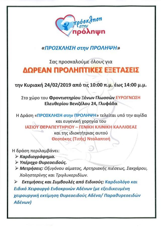 52313810_10219668401846271_2902597602249801728_n