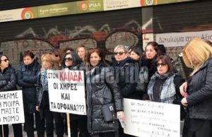 Για τέταρτη ημέρα έξω από το υπ. Εργασίας οι χήρες του Συλλόγου Συζύγων Θανόντων ΑΞ.Ι.Α.