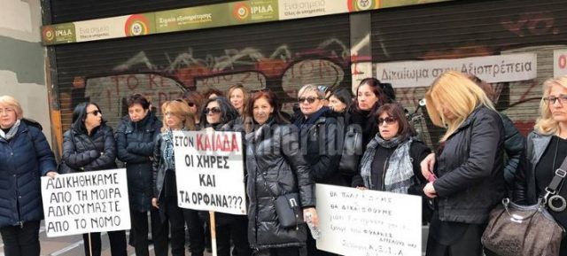 axia5_iefimerida-08 (1)