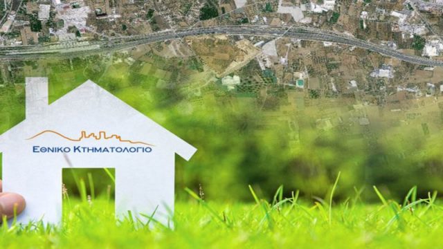 ktimatologio-800x450