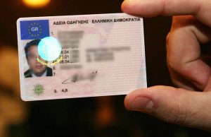 «Νύχτα» πέρασε το νομοσχέδιο για τα διπλώματα – Τι προβλέπει