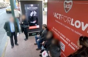 Lacta: Το κοινωνικό πείραμα με τα ομόφυλα ζευγάρια στο κέντρο της Αθήνας – Οι αντιδράσεις στην καμπάνια