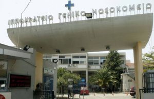 Έπεσε ασανσέρ στο Ιπποκράτειο νοσοκομείο – Τραυματίστηκε γιατρός