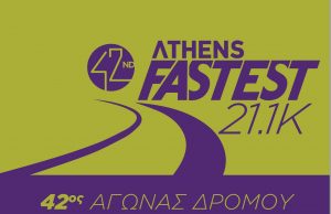 «42ος Αγώνας Δρόμου Υγείας Αθήνας 21,1 χλμ.» – Κυκλοφοριακές ρυθμίσεις στα νότια προάστια