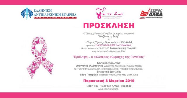 53870547_2340205466044284_1846240079287156736_o