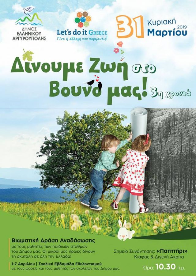 54516157_2099953400118609_7971751427871604736_n