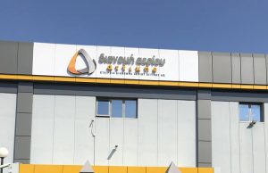 Φυσικό αέριο παντού, εύκολα και γρήγορα έρχεται στην Γλυφάδα.