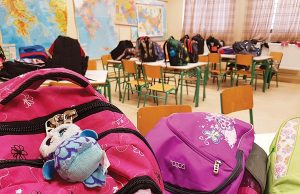 Εγκύκλιος για τις εγγραφές μαθητών στα Δημοτικά Σχολεία για το σχολικό έτος 2019-2020