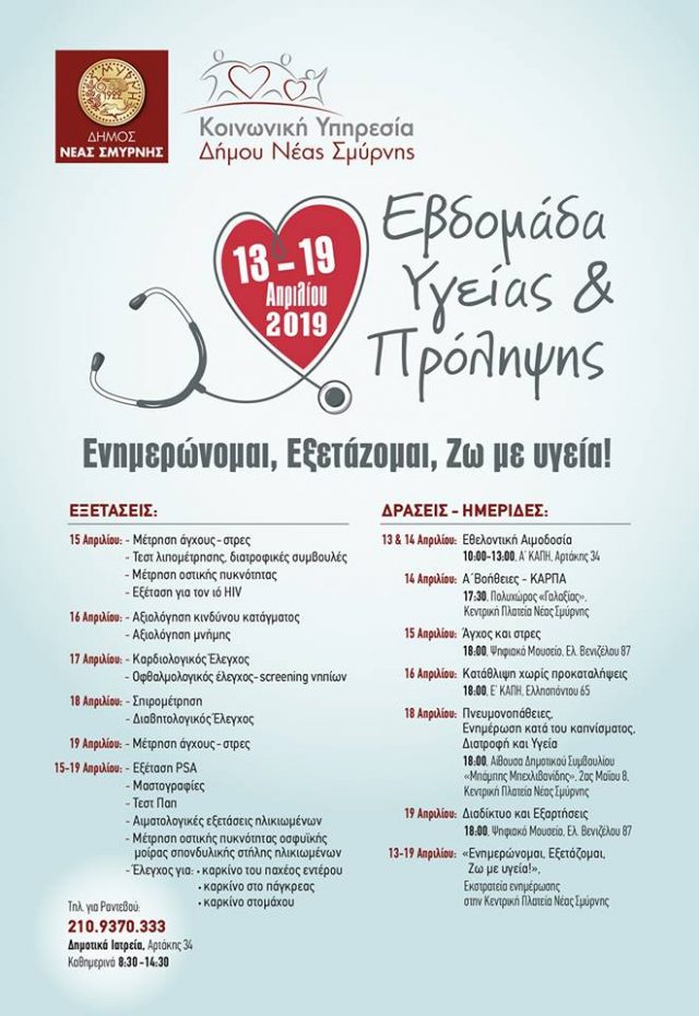 56196746_383535125817365_529765116242034688_n