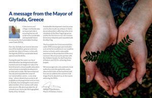 Η Γλυφάδα φιλοξενείται στην Παγκόσμια εκθέση οργανισμού για τις γαλάζιες σημαίες.