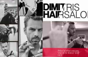 Dimitris Hair Salon: Call me for a New Look