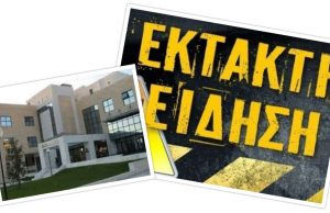 Ντου του Ρουβίκωνα στο δημαρχείο Ηλιούπολης, πιάστηκαν στα χέρια με το δήμαρχο! – H ανάρτηση του κ. Βαλασόπουλου