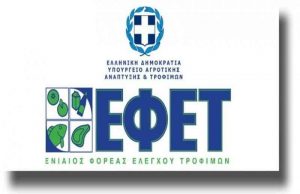 Έντονη ανησυχία από τον ΕΦΕΤ: Ανακαλεί άρον άρον τρόφιμο που τρώμε όλοι τις τελευταίες μέρες!