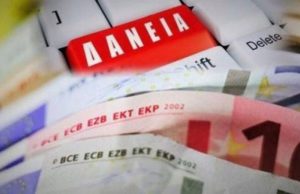 Ποιοι θα λάβουν επιδότηση στεγαστικού δανείου – Όλες οι λεπτομέρειες της κοινής υπουργικής απόφασης για τα εισοδηματικά όρια