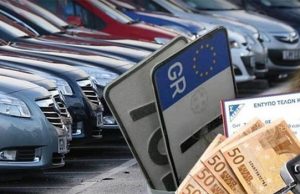 “Σαφάρι” για όσους χρωστούν τέλη κυκλοφορίας