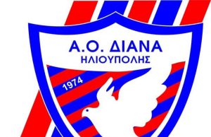 ΔΙΑΝΑ Ηλιούπολης: Βροχή τα γκολ για την ακαδημία – έγραψαν ιστορία οι άνδρες!