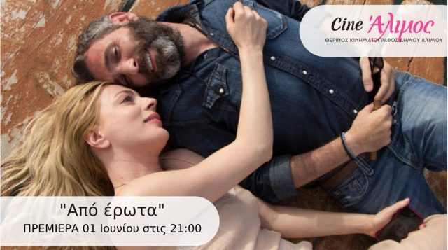 61365580_2339916436334055_3303417767222312960_o