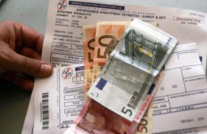 ΔΕΗ: Στους επόμενους λογαριασμούς θα φανεί η μείωση του ΦΠΑ