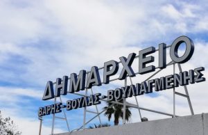 Μετονομασία των 3Β: Πόσο «προϊόν» είναι ο Δήμος;