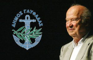 Συναυλία για τον Μίμη Πλέσσα από το Δήμο Γλυφάδας