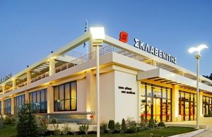 Σκλαβενίτης: Μπαίνει σε νέα δραστηριότητα – έκπληξη