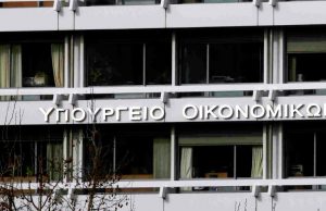 Προς παράταση προθεσμιών για φορολογικές δηλώσεις & 120 δόσεις