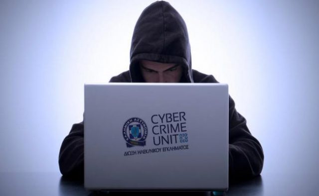 Δίωξη_Ηλεκτρονικού_Εγκλήματος