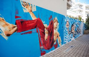 Έκθεση: «45×45 Street Art Group Show» Στην The Blender Gallery, η διάρκειά της έκθεσης θα είναι μέχρι 22 Ιουλίου.