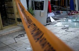 Ανατίναξαν ΑΤΜ τα ξημερώματα στον Άγιο Δημήτριο