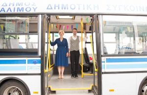 Επόμενη στάση – Άλιμος: Ξεκινά από σήμερα η θεατρική ξενάγηση στις γειτονιές του Αλίμου