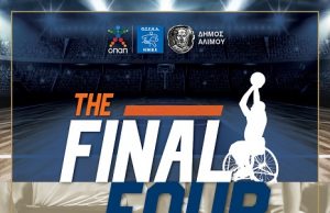 Ξεκινά σήμερα το Final Four του 22ου Πανελλήνιου Πρωταθλήματος μπάσκετ με αμαξίδιο