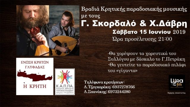 61893641_2262587807324326_8731117176406147072_o