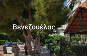 Γιώργος Παπανικολάου: Δεσμευθήκαμε προεκλογικά ότι θα συνεχίσουμε με έργα και αυτό κάνουμε