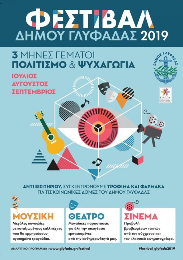 65556216_2736138536401667_6001393807411642368_n