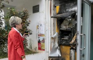 Συνελήφθη μέλος σπείρας που ανατίναζε ΑΤΜ για να αρπάξει τα χρήματα