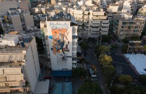 H νέα τοιχογραφία για τον Γιάννη Αντετοκούνμπο στα Σεπόλια από τον Same84