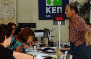 Αποχή διαρκείας στα ΚΕΠ: Ποιες υπηρεσίες δεν θα προσφέρουν οι εργαζόμενοι