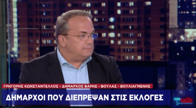 konstantellos-one-tv-660x366