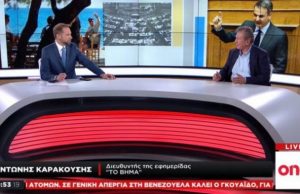 Πότε θα βγεί στον αέρα το ONE του Μαρινάκη…