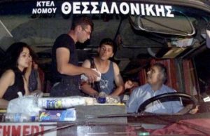 Το απόλυτο αστυνομικό φιάσκο: Η λεωφοροπειρατεία που συγκλόνισε την Ελλάδα και κατέληξε σε τραγωδία