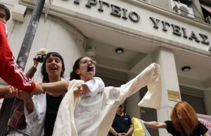 Πανελλαδική στάση εργασίας για τους εργαζόμενους στα νοσοκομεία