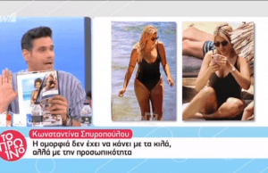 Χαμός στο Πρωινό με τις αρετουσάριστες φωτογραφίες της Σπυροπούλου με μαγιό