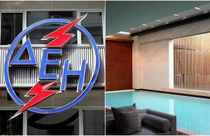 Εφοριακοί με βίλα εντάχθηκαν στο Κοινωνικό Τιμολόγιο της ΔΕΗ, αλλά ούτε αυτό πλήρωναν!