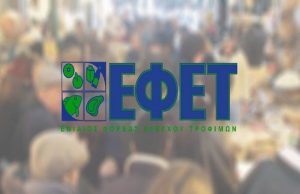 “Τρώμε σκατά…”: Οι καταγγελίες για τα τρόφιμα μαζικής κατανάλωσης που φτάνουν στο τραπέζι μας από τον πρώην πρόεδρο του ΕΦΕΤ.