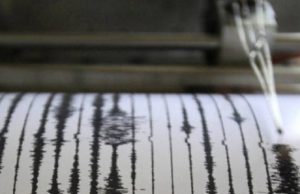 Σεισμός πριν από λίγο, αισθητός στην Αθήνα