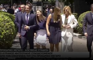 Στο Προεδρικό ο Μητσοτάκης, ορκίστηκε πρωθυπουργός